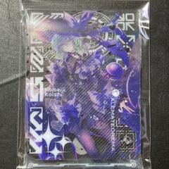 東方デッキケース　古明地こいし (裏面は秦こころ)