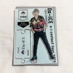 Da-iCE 大野雄大 アクリルスタンド アクスタ セット売り Da-iCE 大野雄大 アクリルスタンド 2021② - メルカリ