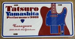 山下達郎  アルミプレート  札幌 2018 Amazon.co.jp: 1 竹内まりや souvenir 2014 ご当地アルミ