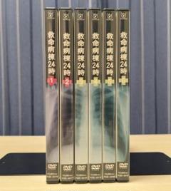 【DVD】救命病棟24時 第2シリーズ　全6巻セット