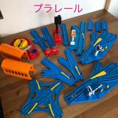 おあそびレールの中古 未使用品を探そう メルカリ