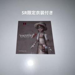 第五人格　ラッフルくじ　庭師　エマ　スプーン　新品未開封 第五人格 ラッフルくじ 庭師 エマ スプーン 新品未開封 - メルカリ
