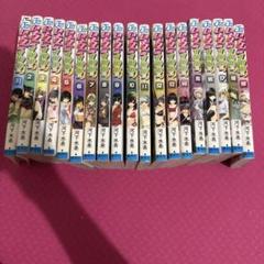 いちご100% 河下水希 全巻セット 全19巻 初版 帯付き 河下水希 全19巻セットいちご100パー - メルカリ