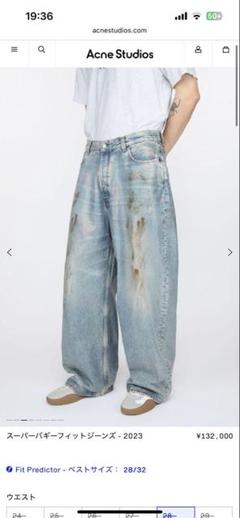 Acne Studios - スーパーバギーフィットジーンズ - 2023