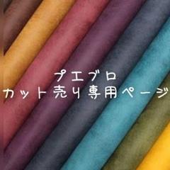 【20cm×30cm】プエブロ　イタリアンレザー