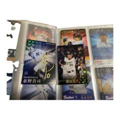 2025年最新】荻野貴司 サインの人気アイテム - メルカリ