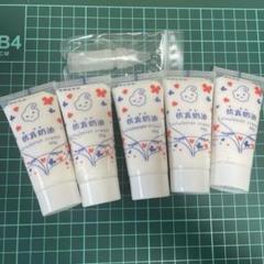 ホイップデコクリーム　ホワイト　白　50ml5本【最終値下げ】