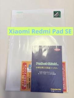 Xiaomi Redmi Pad SE 背面　保護フィルム　タブレットフィルム