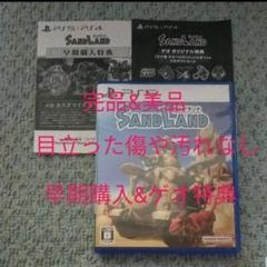 完品 美品 PS5専用ソフト サンドランド SAND LAND早期購入特典付き