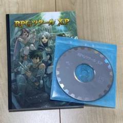 ◉PCソフト　RPGツクールXP
