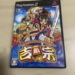 大都技研公式パチスロシミュレーター 新・吉宗　新　吉宗　ps2 パチスロ