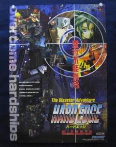 タイムスプリッター ～時空の侵略者～ 非売品B2ポスター