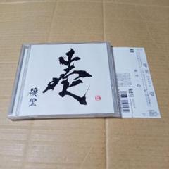 CD 優里 1stアルバム 壱