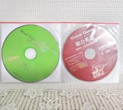 【新品】ビジョンクエスト総合英語 ワードナビ英単語熟語3000 CD 英語参考書