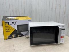 2024年製 ELSONIC 電子レンジ ECG-RMW603 600W 2024年製 ELSONIC 電子レンジ ECG-RMW603 600W