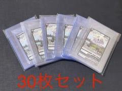 アルセウスV プロモ 未開封 30枚セット アルセウスV プロモ 未開封 30枚セット - メルカリ