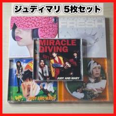 2025年最新】MIRACLE_DIVINGの人気アイテム - メルカリ