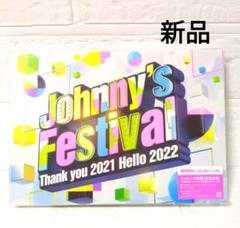 2025年最新】johnny's festival blu-rayの人気アイテム - メルカリ