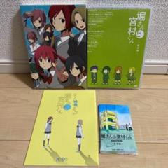 堀さんと宮村くん 新学期 Ovaの中古 未使用品を探そう メルカリ