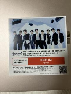 2025年最新】Cravity ウビン ハイタッチの人気アイテム - メルカリ
