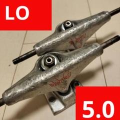 ventuer 5.0 LO ベンチャー　トラック　ロー　v light ライト