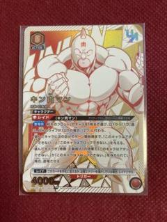 ユニアリ 赤キン肉マンデッキ ユニオンアリーナ ユニアリ キン肉マン 赤 デッキ パーツ u以下