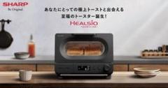 2025年最新】AX-WT1の人気アイテム - メルカリ