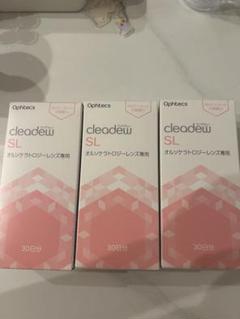 オフテクスクリアデューO2セプトオルソケラトロジー クリアデューSL 12箱 オフテクス クリアデューSL 12箱 - メルカリ