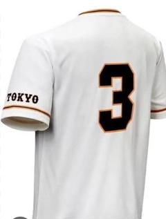 プロフ内ユニホーム販売中④読売ジャイアンツユニホーム　長島茂雄