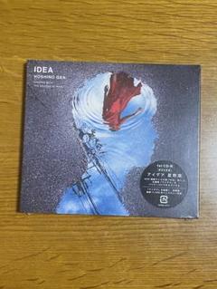 星野源さん初回限定盤CD（特典DVD付き）➕アイデアCD-R 星野源さん初回限定盤CD（特典DVD付き）➕アイデアCD-R - メルカリ