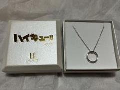 ハイキュー　月島蛍 ネックレス シルバー925 ハイキュー 月島蛍 - メルカリ