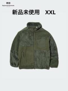 2025年最新】UNIQLo engineered garments xxlの人気アイテム