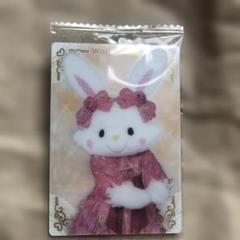 ウィッシュミーメル メンバーズカード 0920