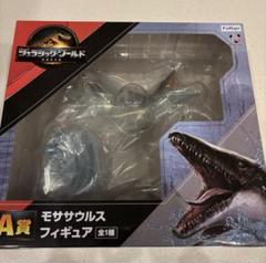 フリューくじ　ジュラシック・ワールド　復活の大地　A賞　モササウルスフィギュア
