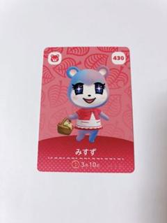 2025年最新】どうぶつの森 amiiboカード ちゃちゃまる みすずの