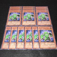 A3642 遊戯王 大量 各約50枚 約100枚 サボウ•クローザー ファイター Amazon.co.jp: 【遊戯王カード】 サボウ・ファイター EXP2-JP023