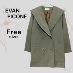 EVAN PICONE ショールカラー ミドル丈 コート ブラウン