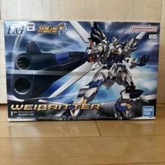 HG ヴァイスリッター ★未開封★ HG ヴァイスリッター - メルカリ