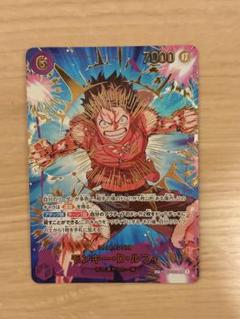 モンキー・D・ルフィ【SEC/SP】(PRB02収録)EB02-061