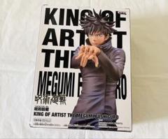 呪術廻戦　KING OF ARTIST FIGURIZMα 五条　伏黒 呪術廻戦 KING OF ARTIST FIGURIZMα 五条 伏黒 - メルカリ