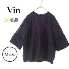 ゲリラSALE❗vin ヤマダヤ　レースブラウス　ネイビー　フォーマル　上品　Mのサムネイル