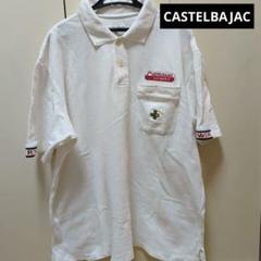 カステルバジァック　ポロシャツ カステルバジャック(CASTELBAJAC) メンズポロシャツ | 通販