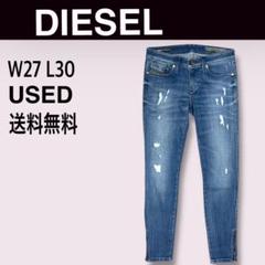 DIESEL ディーゼル デニム ライトブルー 送料無料