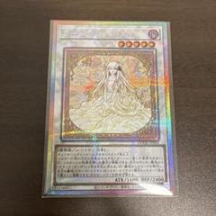 遊戯王　ガーデンローズメイデン　プリズマシク、シークレット　絵違い