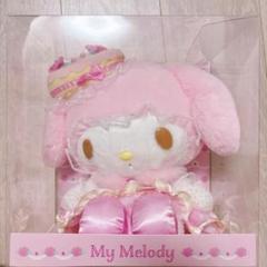 マイメロ　バースデードール　ぬいぐるみ　SWEET LOOKBOOK お誕生日 サンリオ マイメロ バースデードール ぬいぐるみ SWEET LOOKBOOK