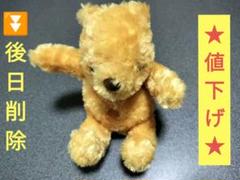 2025年最新】プーさん ぬいぐるみ レトロの人気アイテム - メルカリ