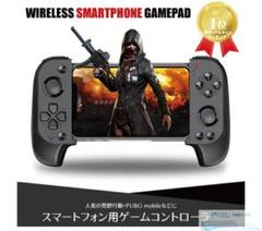 PUBG コントローラー