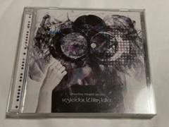 2025年最新】chouchou merged syrups.の人気アイテム - メルカリ