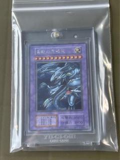 遊戯王 日版 青眼の究極霊竜 25th クオシク 遊戯王 青眼の究極霊竜 25th クオシク アジア 3 五つ目 遊戯王