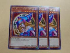 遊戯王 - ブラックマジシャンガール字レア 台紙&amp;封筒付き ブラックマジシャンガール g3-11」の激安通販 | magi